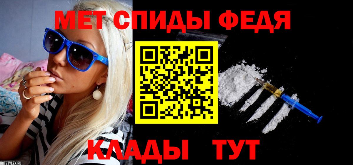 Amphetamine  Вход с VPN  АМФ  Мичуринск  АМФЕТАМИН VHQ 