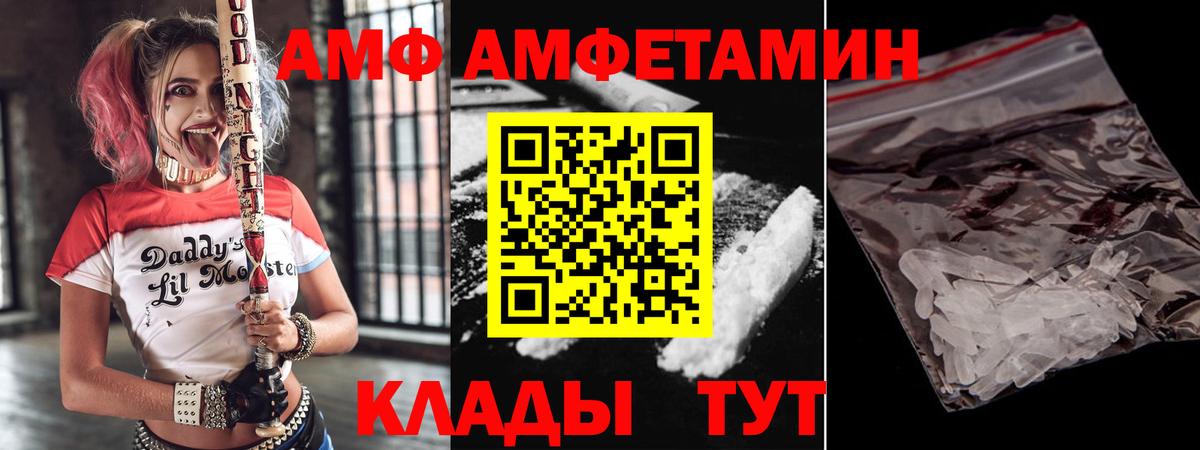 Alpha-PVP Мичуринск