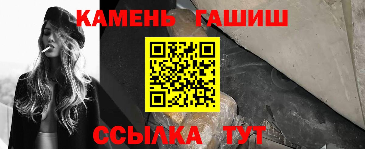 Гашиш Cannabis  Гашиш  Вход с VPN  Мичуринск  Гашиш Изолятор 