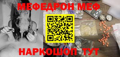 прущий лед Заводоуковск