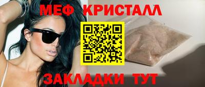 бутират Заволжье