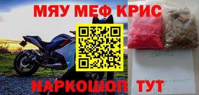 кокаин колумбия Жуковский