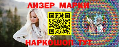 2c-b Старая Купавна