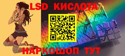 прущий лед Заводоуковск