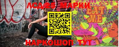прущий лед Заводоуковск