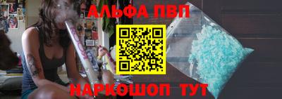 прущий лед Заводоуковск