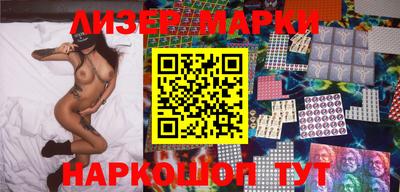 бутират Заволжье