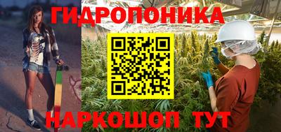 бутират Заволжье