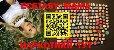 прущий лед Заводоуковск