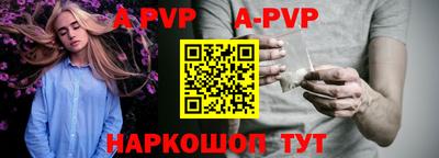 бутират Заволжье