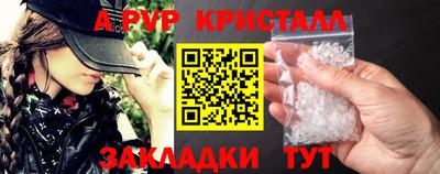 прущий лед Заводоуковск