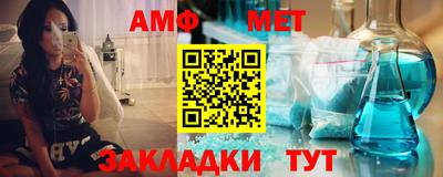 бутират Заволжье