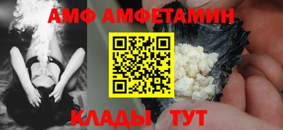 прущий лед Заводоуковск