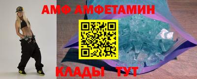 бутират Заволжье