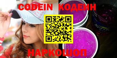 кокаин колумбия Жуковский