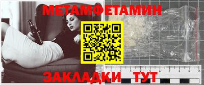прущий лед Заводоуковск
