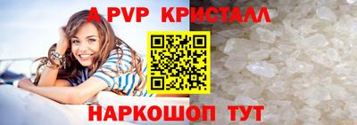 MDMA Premium VHQ Ставрополь
