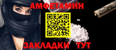 прущий лед Заводоуковск