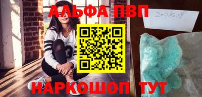 кокаин колумбия Жуковский