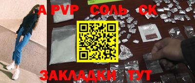 бутират Заволжье