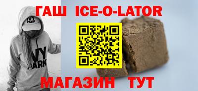бутират Заволжье