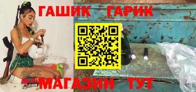 бутират Заволжье