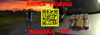 бутират Заволжье