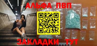 бутират Заволжье