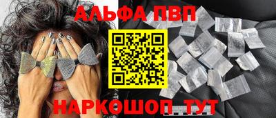 прущий лед Заводоуковск