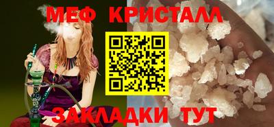 прущий лед Заводоуковск