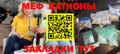 прущий лед Заводоуковск