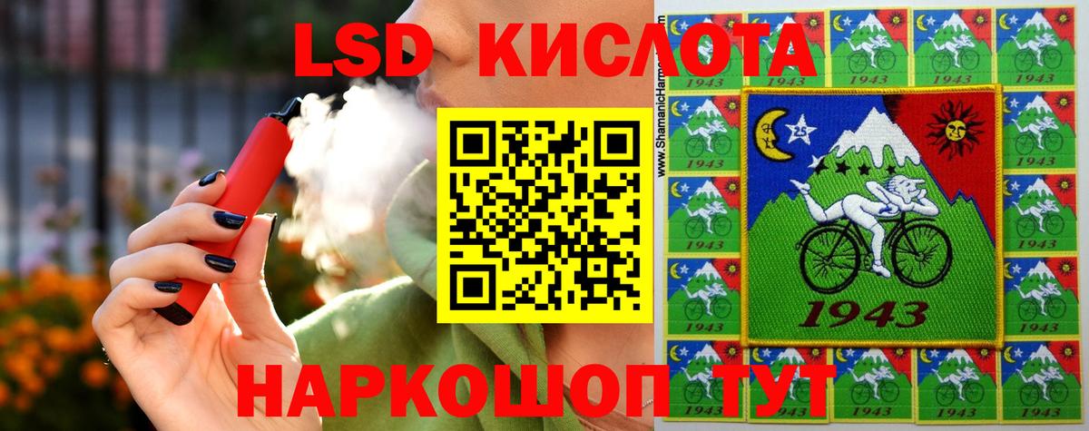 Мичуринск  LSD-25 экстази ecstasy  Вход с VPN  LSD-25 экстази кислота 