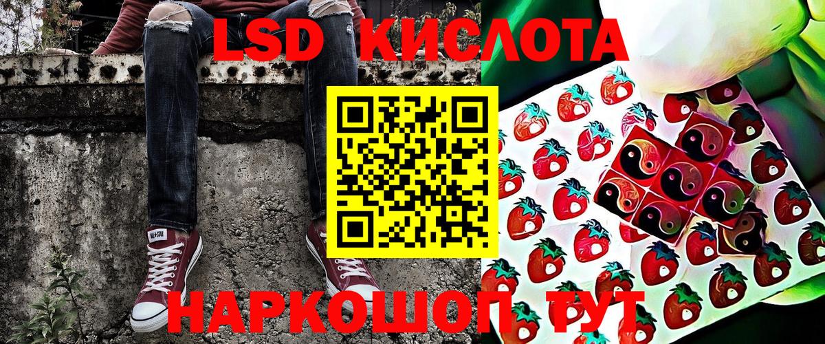 Марки 25I-NBOMe 1500мкг  Вход с VPN  Наркотические марки  Мичуринск 