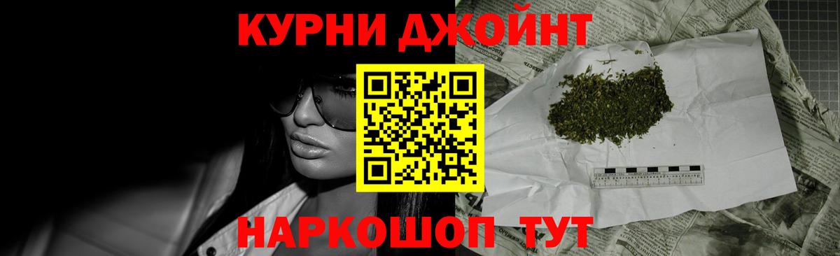 Канабис White Widow  МАРИХУАНА THC 21%  Каннабис AK-47  Вход с VPN  Мичуринск 
